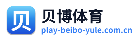 贝博体育 Logo